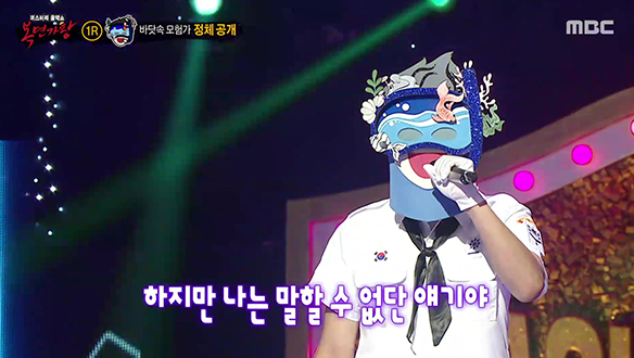 숨길 수 없는 끼와 실력 '바닷속 모험가' <말하자면>