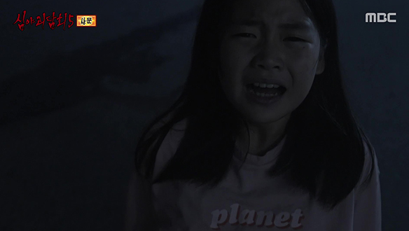 상문 ① 관, 건들이면 안 될 것 클립 이미지