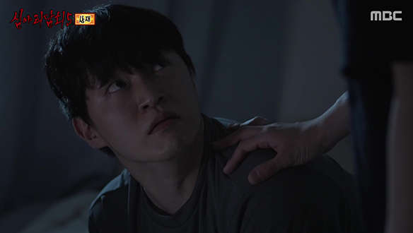 삼재 ② "형도 본 거지 계곡에서 그 여자" 클립 이미지