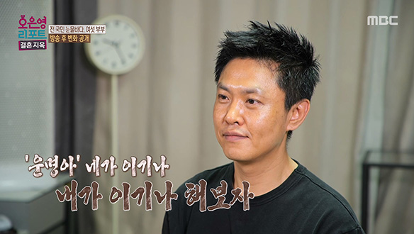 <여섯 가족>의 행복을 바라는 수많는 사람들의 응원과 위로 클립 이미지