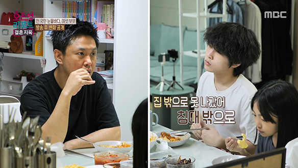 아빠에게 털어놓는 첫째의 속마음, 이제는 진솔한 대화를 나눌 수 있는 <여섯 가족>♥ 클립 이미지