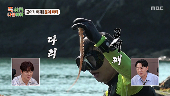 한 다리... 두 다리...💦 이대형, 힘겹게 얻어낸 온전한 문어
