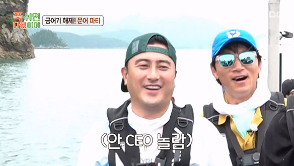 안 CEO도 놀란 대왕 문어의 자태🐙