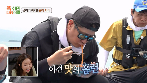 선상이라 가능한 문어 반 면 반 '문어 숙회 비빔면'!❣️