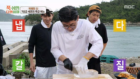 무인도 최초 인간 제빙기 등장! 신종철 셰프 표 '물회 빙수'🧊