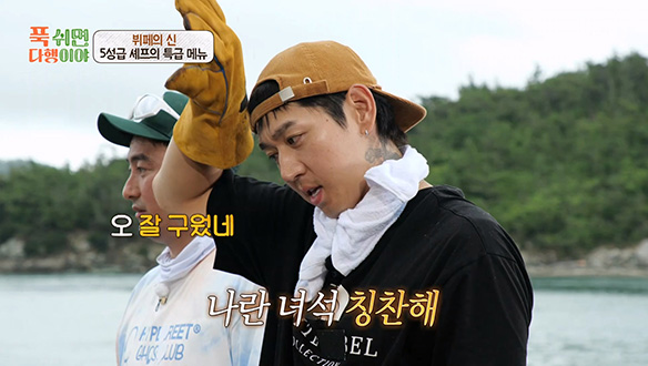 무인도 장어 손질 일인자 신종철 셰프?!✨