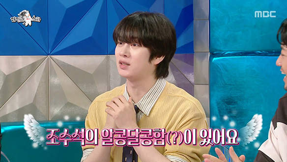 김희철과 미쓰라진의 수상한 정황? 장발 머리로 일어난 비하인드 썰 공개🤣