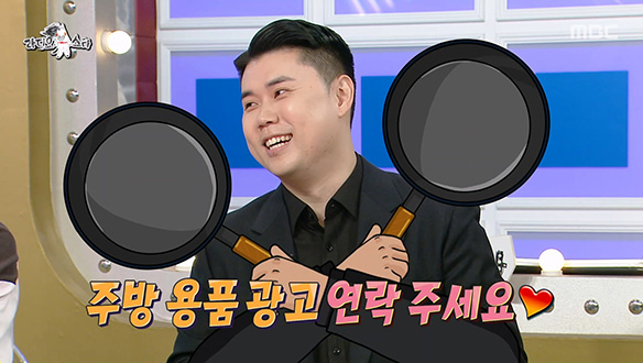 에드워드 리를 향한 나폴리맛피아의 집착💘