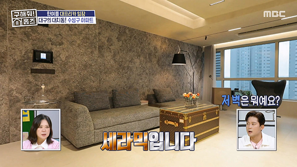 <범어네거리 대구 대장 아파트> 모델 하우스급 깔끔함 초고층 주상복합의 내부 대공개! 