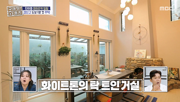 <경신고 도보 1분컷 단독주택> 아기자기한 인테리어에서 도보 1분 컷 학세권 매믈 