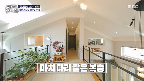 <경신고 도보 1분컷 단독주택> 로미오와 줄리엣 st 테라스부터 깔끔한 방 두 개까지...♥