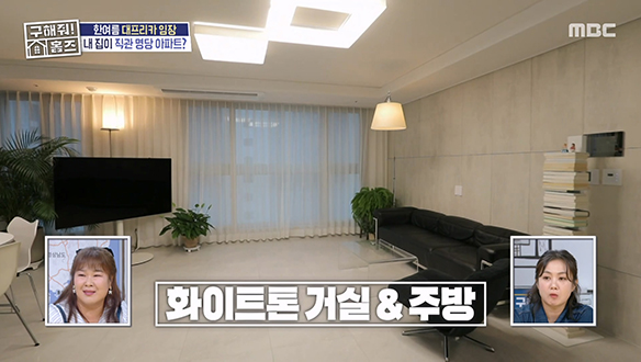 <야구장/축구장세권 아파트> 집에서 경기 직관 가능?! 열기 가득한 경기장 세권 매물! 