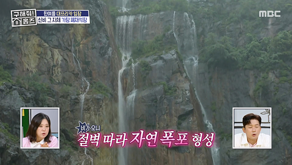 <가창 폐 채석장> 이국적인 분위기의 끝판왕 SNS를 점령한 '가창 폐 채석장'!