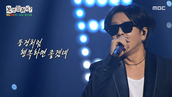 넘치는 에너지로 가득 채운 무대✨ 딘딘 X 이준영 X 윤도현의 ＜비 오는 날 수채화＞