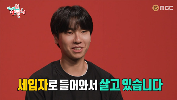 매니저가 왜 은비네 건물에서 나와?