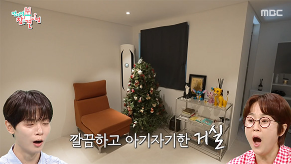 은비 매니저 하우스를 공개합니다~