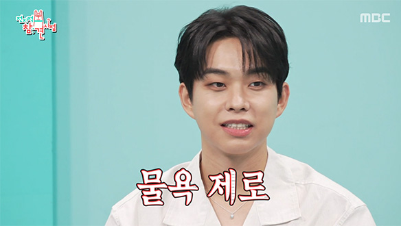 루시 최상엽의 알뜰한 살림살이 대공개