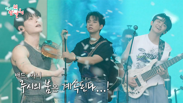 루시의 락페스티벌 무대 속으로~