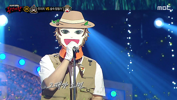 파워풀한 성량과 짙은 감성 '숲속 탐험가' <그때 헤어지면 돼>