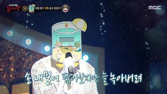 한 편의 영화를 보는 듯한 섬세한 감정 표현 '여름 향기' <사랑은 눈꽃처럼>