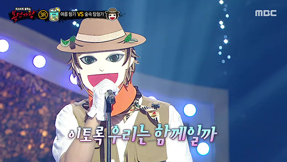 휘몰아치는 감성과 매력적인 미성 '숲속 탐험가' < Love wins all>