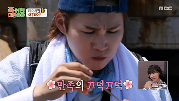 어흥파이브 선상 위에서 즐기는 '뱅어돔 김치말이 냉국밥'에 기력 완충❣️