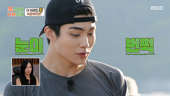 보기만 해도 다채로운 식감 붐 셰프 표 '꽃멍게해초무침'💕