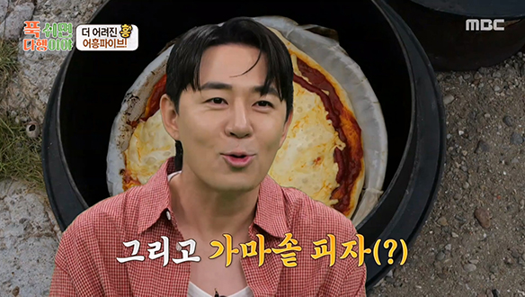 무인도 레스토랑에서만 가능한 초호화 해산물 토핑✨ 붐 셰프 표 '무인도 해물피자'