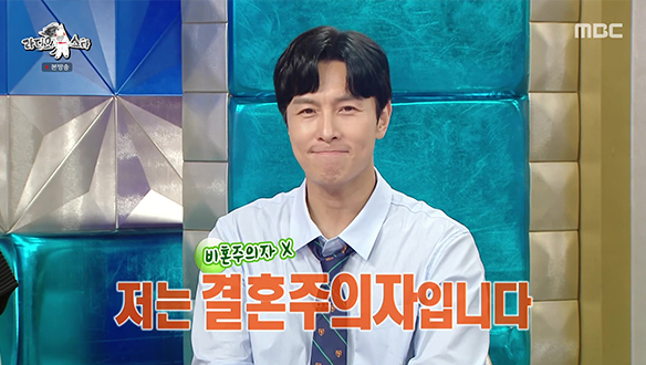 김동완의 까다로운 결혼 조건은?