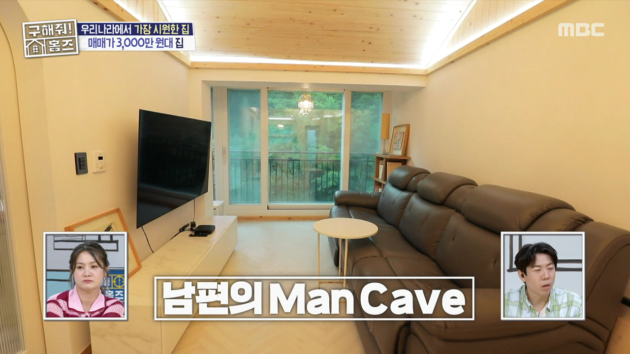 <해발 700m : 한보 사택 5단지 세컨하우스>느낌 다른 남편의 공간, 매매가 3000만원대?!