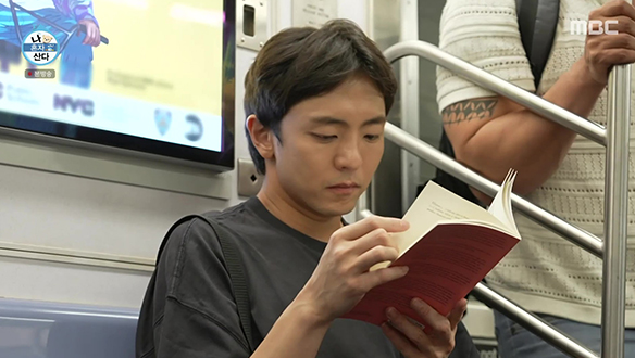박천휴, 퇴근길 지하철 독서는 필수! 📕