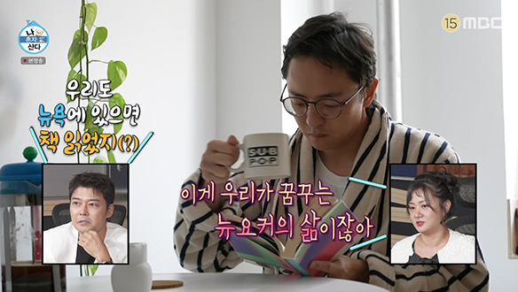 활자 중독 뉴오커 박천휴의 모닝 루틴☀