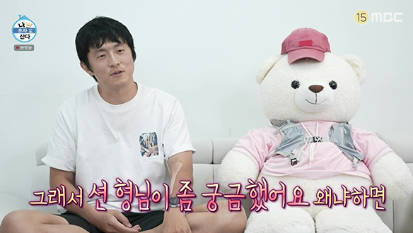 즐거우세요...? 션에게 정말 궁금했던 질문을 던지는 기안84😆