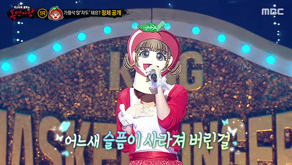 통통 튀는 상큼한 매력 '가왕석 앉'자두' 돼요?' <17171771>