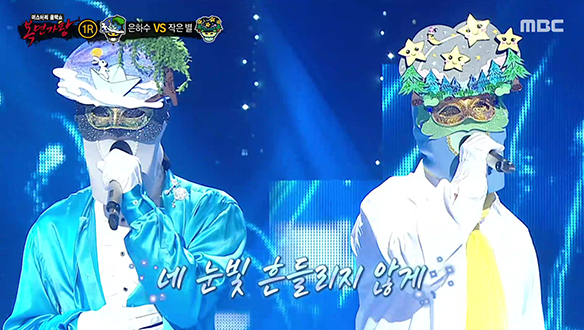 청량하고 파워풀한 가창력 '푸른 하늘 은하수' VS 마음을 간지럽히는 순수 보이스 '반짝반짝 작은 별' < Welcome to the Show >