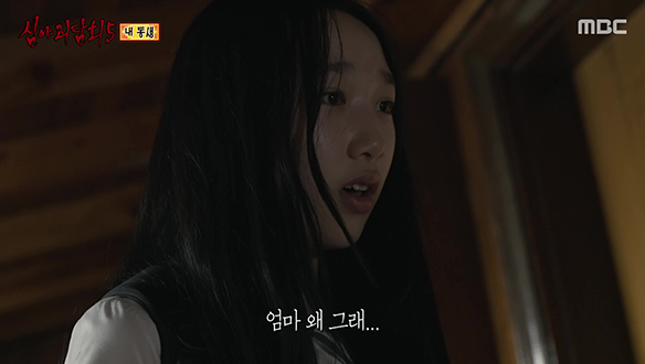 내 동생 ② 엄마의 몸주신이 된 우연이 클립 이미지