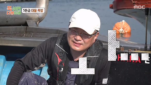 안유성 셰프도 빠져들게 한 선장님의 현란한 손질법★