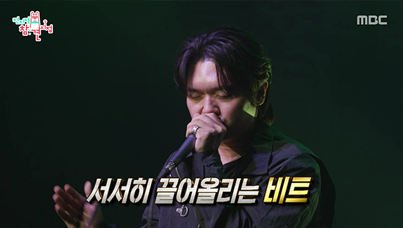 드디어 등장! 2022 챔피언 허클의 비트박스 무대는?🔥 클립 이미지