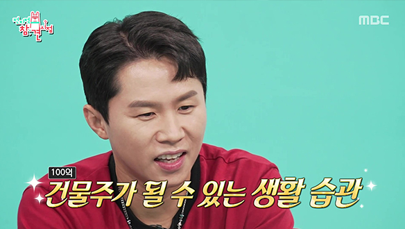 물티슈도 재활용하는 알뜰살뜰 세형의 생활 습관😮 클립 이미지