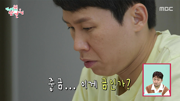 좋은 건 다 따라하는 양세형의 시간 관리법🧐 클립 이미지