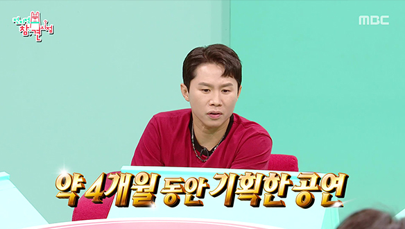 아이돌 버금가는(?) 양 형제의 첫 콘서트!🎊 클립 이미지