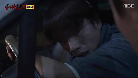 삼합리 ② 돌고 돌아도 같은 자리 클립 이미지