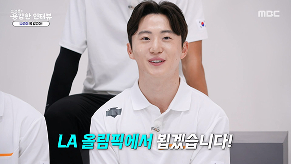 한국 육상의 새 역사를 써낸 '계주 드림팀'의 포부!