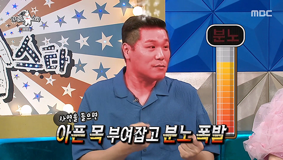 공감 만렙 서장훈🔥 방송 중 분노하다 성대 결절 진단을 받은 사연은?