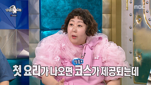 경조사에 초대받으면 지키는 신기루만의 루틴🤣