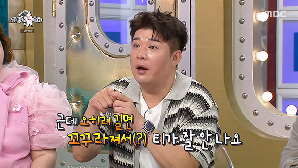 신동, 과거 예능프로그램 하다가 몸에 '칼' 댔던 사연은?😲