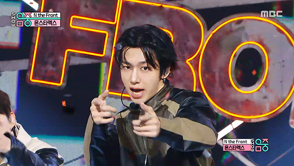 몬스타엑스 - 엔 더 프론트 (MONSTA X - N the Front)