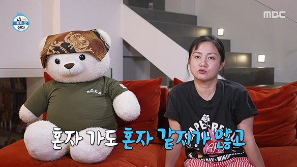 박나래의 행복한 순간💕 아지트 동네 친구들과 단골 바에서 치얼쓰🥂