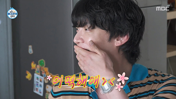 안재현, 상남자 시온이와의 첫 만남❣️