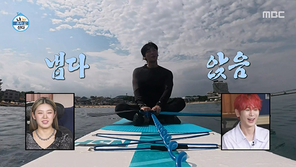 하체 부실죄로 유배당하는 안재현?!💦